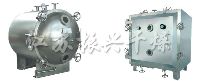 FZG/YZG方形、圓形靜態(tài)真空干燥機(jī)