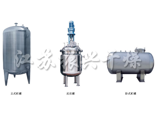 不銹鋼貯罐、配制罐